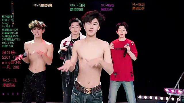 EXO-cbz2 online show from March 30, 2026, 10:16 am