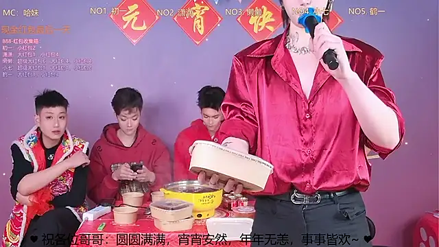 TNT-888 online show from March 3, 2026, 11:38 am