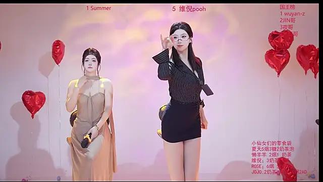 Snapshot of onlylove-007 chatting on February 27, 2026, 11:10 am onlylove-007 online show from February 27, 2026, 11:10 am