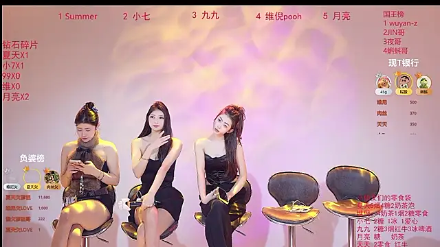 Snapshot of onlylove-007 chatting on March 13, 2026, 1:56 am onlylove-007 online show from March 13, 2026, 1:56 am