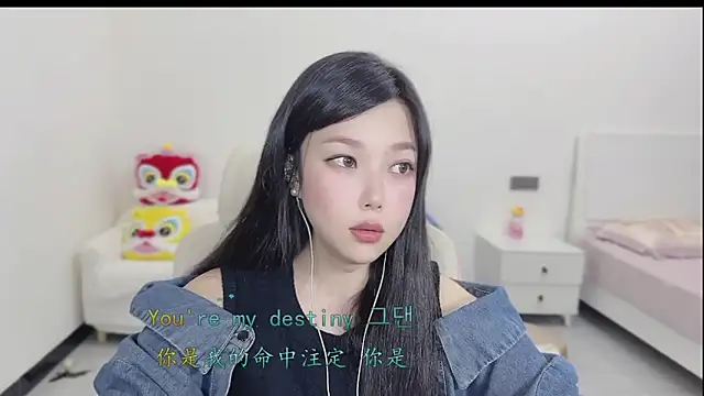 Yumi yuni online show from March 21, 2026, 1:10 am