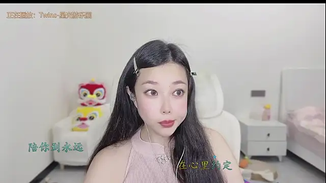 Yumi yuni online show from March 22, 2026, 11:35 am