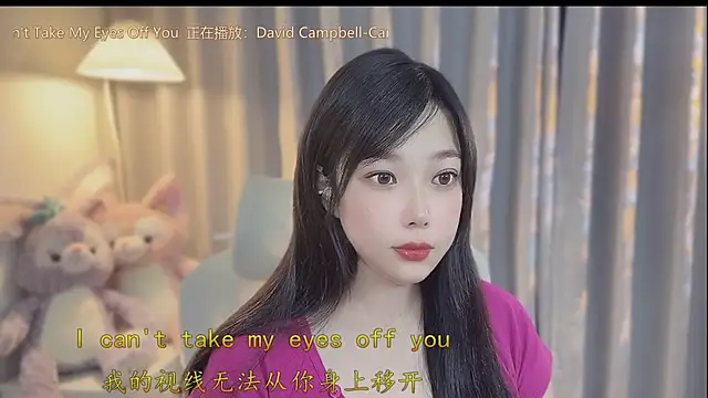 Yumi yuni online show from April 8, 2026, 12:49 pm