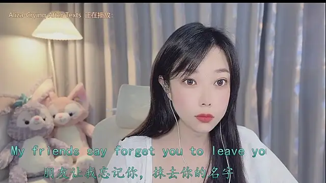 Yumi yuni online show from April 11, 2026, 12:37 am