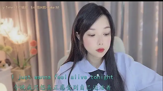 Yumi yuni online show from April 19, 2026, 1:05 am