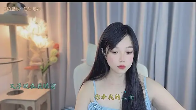 Snapshot of Yumi_yuni chatting on May 1, 2026, 1:05 pm Yumi yuni online show from May 1, 2026, 1:05 pm