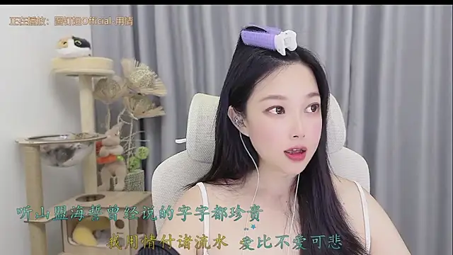 Snapshot of Yumi_yuni chatting on May 26, 2026, 2:13 pm Yumi yuni online show from May 26, 2026, 2:13 pm