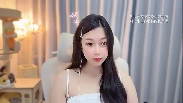 Snapshot of Yumi_yuni chatting on June 8, 2026, 1:44 pm Yumi yuni online show from June 8, 2026, 1:44 pm