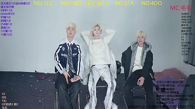 Snapshot of sweetboys888 chatting on February 13, 2026, 11:17 am sweetboys888 online show from February 13, 2026, 11:17 am