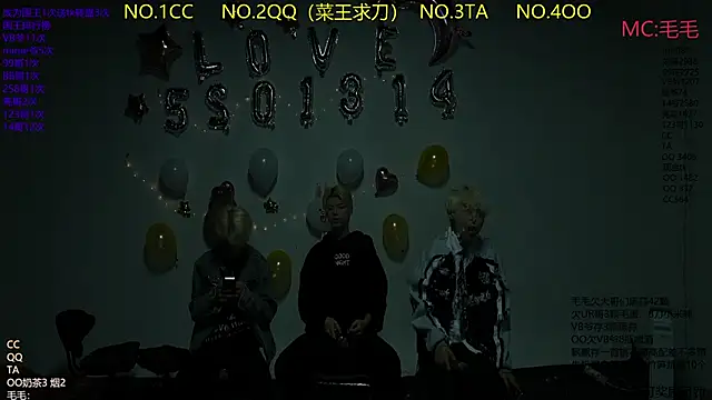 Snapshot of sweetboys888 chatting on February 14, 2026, 11:18 am sweetboys888 online show from February 14, 2026, 11:18 am