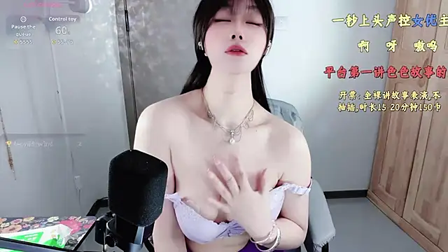 77-rororo online show from March 11, 2026, 4:29 am