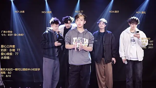 BTS-007 online show from February 7, 2026, 11:14 am