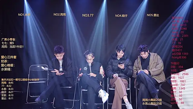 BTS-007 online show from February 12, 2026, 12:11 pm