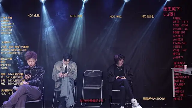 BTS-007 online show from March 21, 2026, 10:09 am