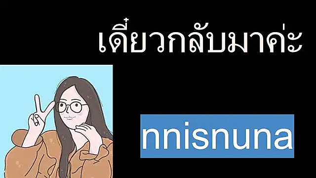 nunanunanuna online show from July 27, 2026, 6:15 pm