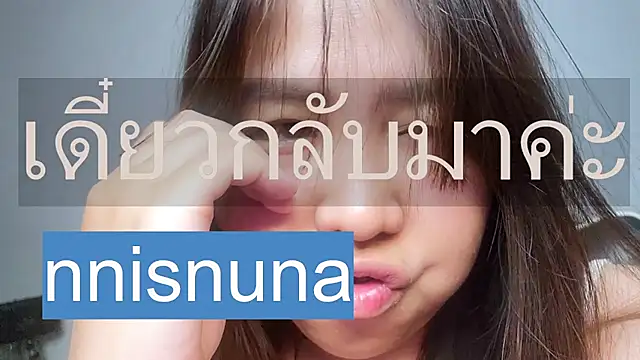 nunanunanuna online show from August 3, 2026, 10:57 pm