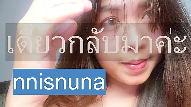 nunanunanuna online show from August 4, 2026, 11:02 am