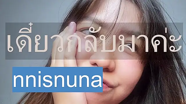 nunanunanuna online show from August 5, 2026, 3:37 pm