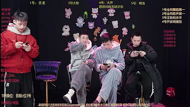 supermen-001 online show from February 8, 2026, 2:53 pm