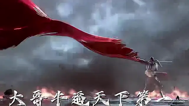 TNT-188 online show from February 19, 2026, 11:50 am