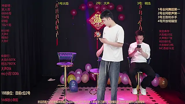 superboy-001 online show from February 21, 2026, 1:34 pm