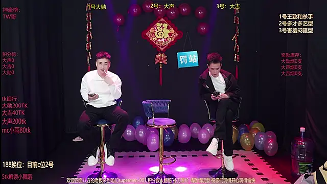 superboy-001 online show from February 22, 2026, 12:26 pm