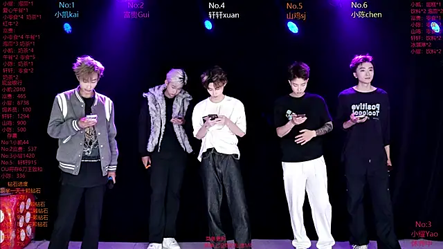 AOA-boy online show from April 3, 2026, 1:25 am