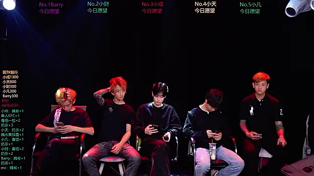 Eagle-five001 online show from March 11, 2026, 11:49 am