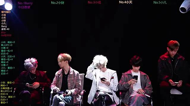 Eagle-five001 online show from March 22, 2026, 11:46 am