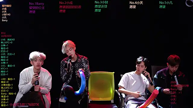 Eagle-five001 online show from March 31, 2026, 11:54 am