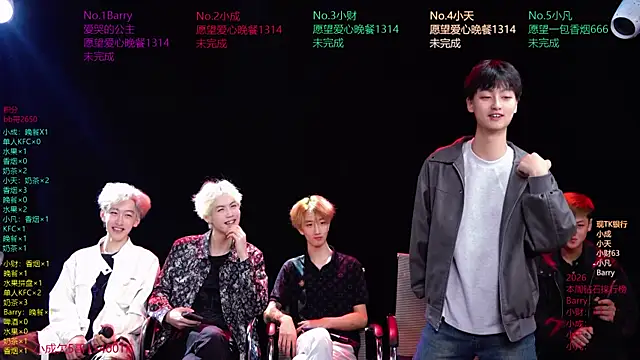 Eagle-five001 online show from April 1, 2026, 11:55 am