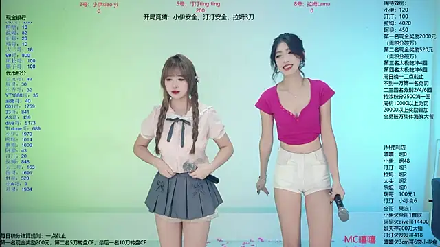 JM-777 online show from May 19, 2026, 12:33 pm
