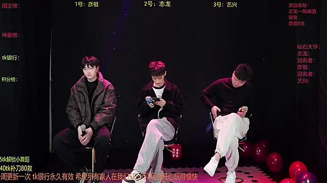 SD-857 online show from March 4, 2026, 8:31 am