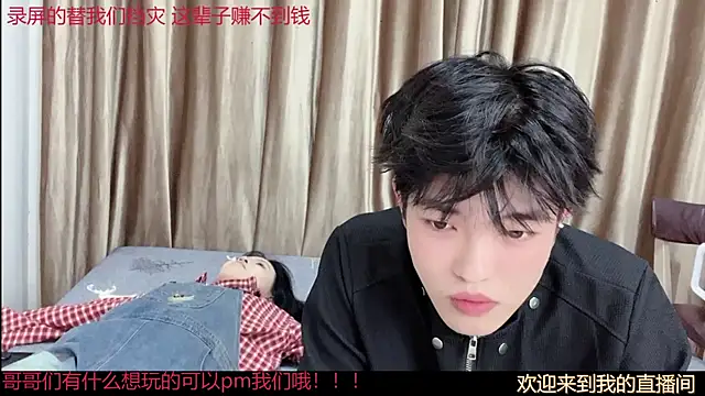 SM 0007 online show from June 10, 2026, 9:03 pm