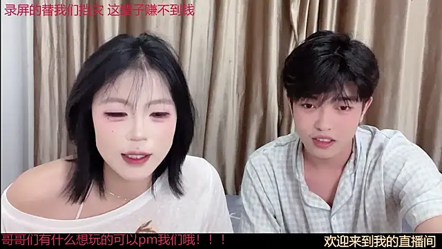 SM 0007 online show from June 14, 2026, 7:49 pm