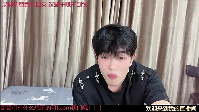 SM 0007 online show from June 17, 2026, 6:31 pm