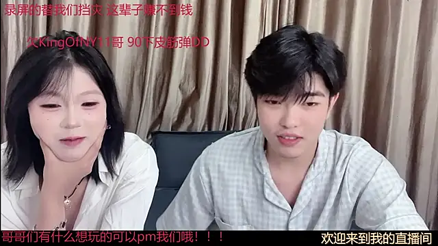 SM 0007 online show from June 23, 2026, 6:17 pm