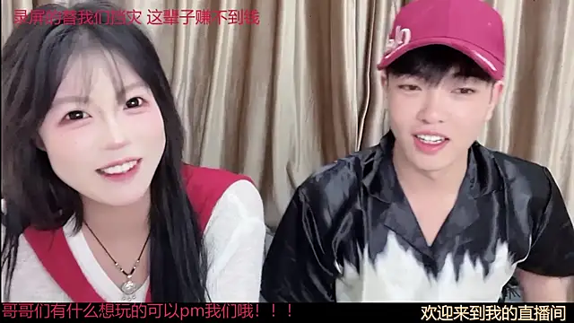 SM 0007 online show from July 7, 2026, 5:28 pm