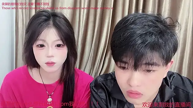 SM 0007 online show from July 30, 2026, 2:05 pm