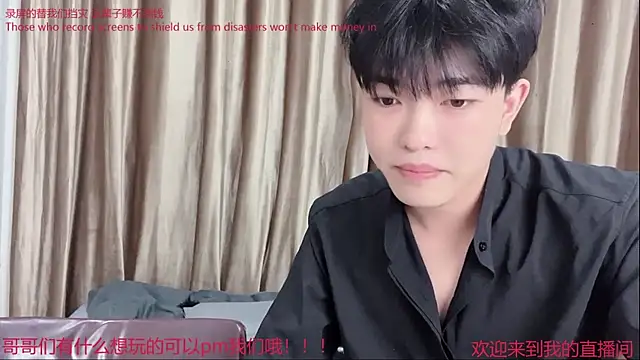 SM 0007 online show from August 1, 2026, 2:05 pm