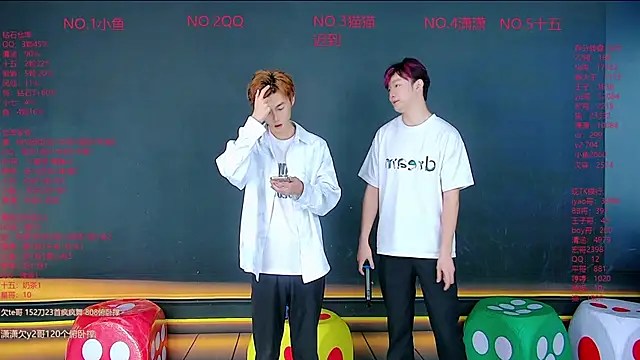 NTN-lucky online show from April 5, 2026, 11:46 pm