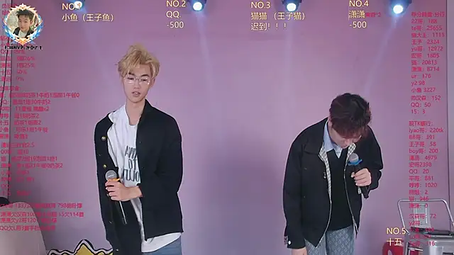 NTN-lucky online show from April 22, 2026, 12:13 am