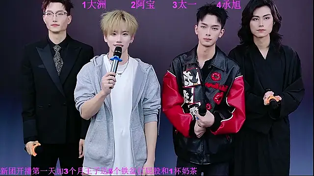 JH120 online show from March 9, 2026, 12:42 pm