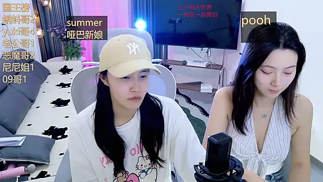 Snapshot of Summerbaby-001 chatting on May 1, 2026, 12:21 pm Summerbaby-001 online show from May 1, 2026, 12:21 pm