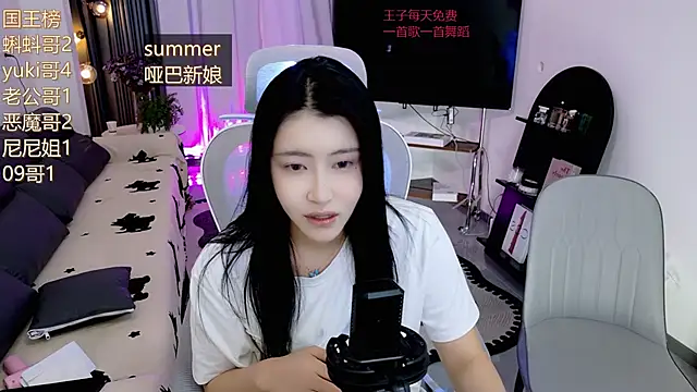 Snapshot of Summerbaby-001 chatting on May 2, 2026, 12:21 pm Summerbaby-001 online show from May 2, 2026, 12:21 pm