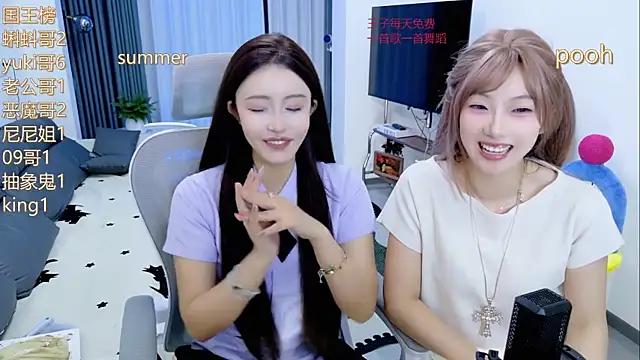 Snapshot of Summerbaby-001 chatting on May 19, 2026, 3:07 pm Summerbaby-001 online show from May 19, 2026, 3:07 pm