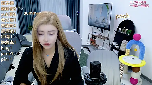 Snapshot of Summerbaby-001 chatting on May 21, 2026, 2:02 pm Summerbaby-001 online show from May 21, 2026, 2:02 pm