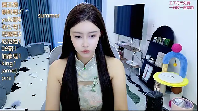 Snapshot of Summerbaby-001 chatting on May 23, 2026, 12:09 pm Summerbaby-001 online show from May 23, 2026, 12:09 pm