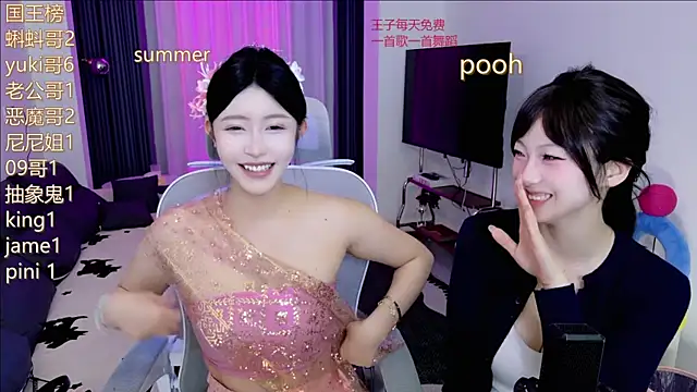 Snapshot of Summerbaby-001 chatting on May 27, 2026, 12:02 pm Summerbaby-001 online show from May 27, 2026, 12:02 pm