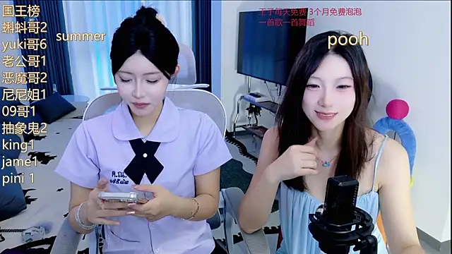 Snapshot of Summerbaby-001 chatting on May 29, 2026, 11:41 am Summerbaby-001 online show from May 29, 2026, 11:41 am